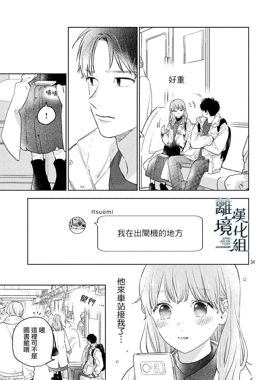 第05话
