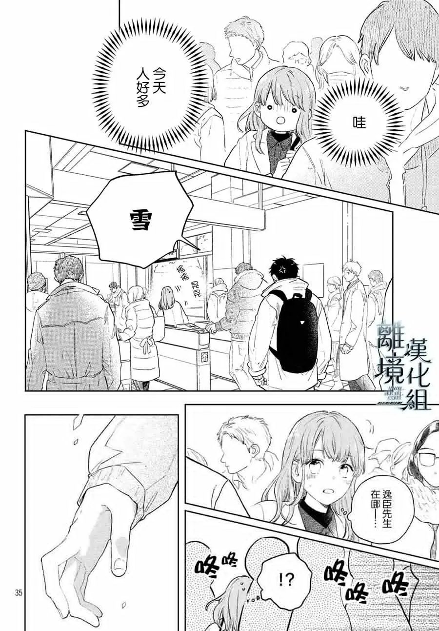 第05话
