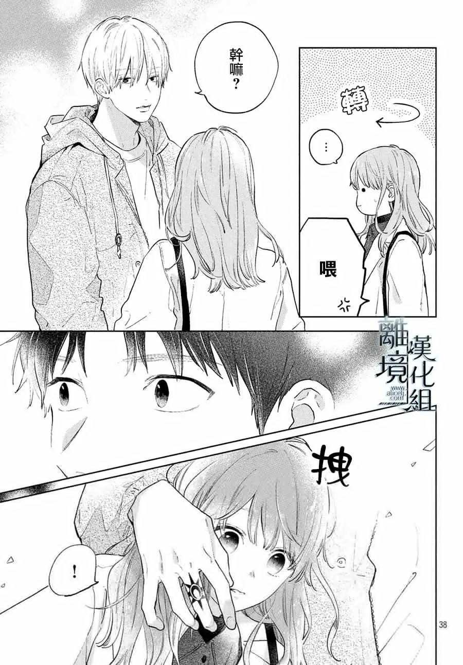 第05话