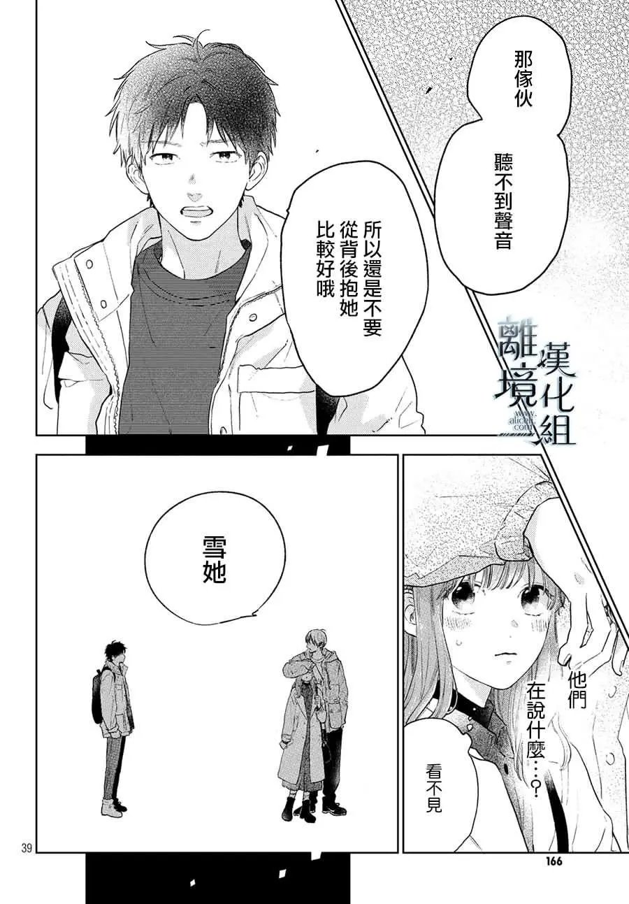 第05话