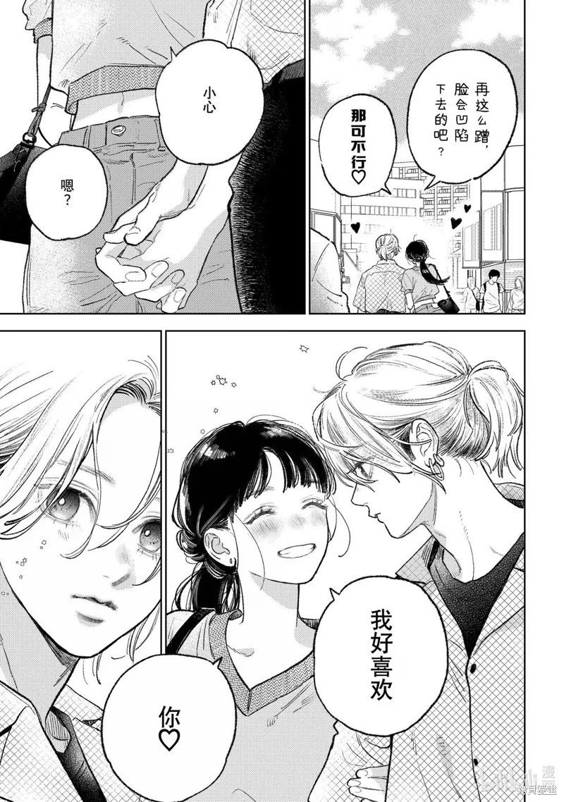 第50话