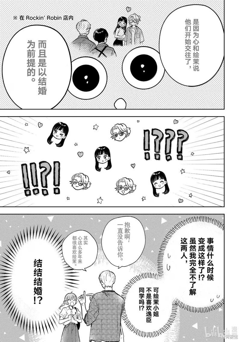 第50话