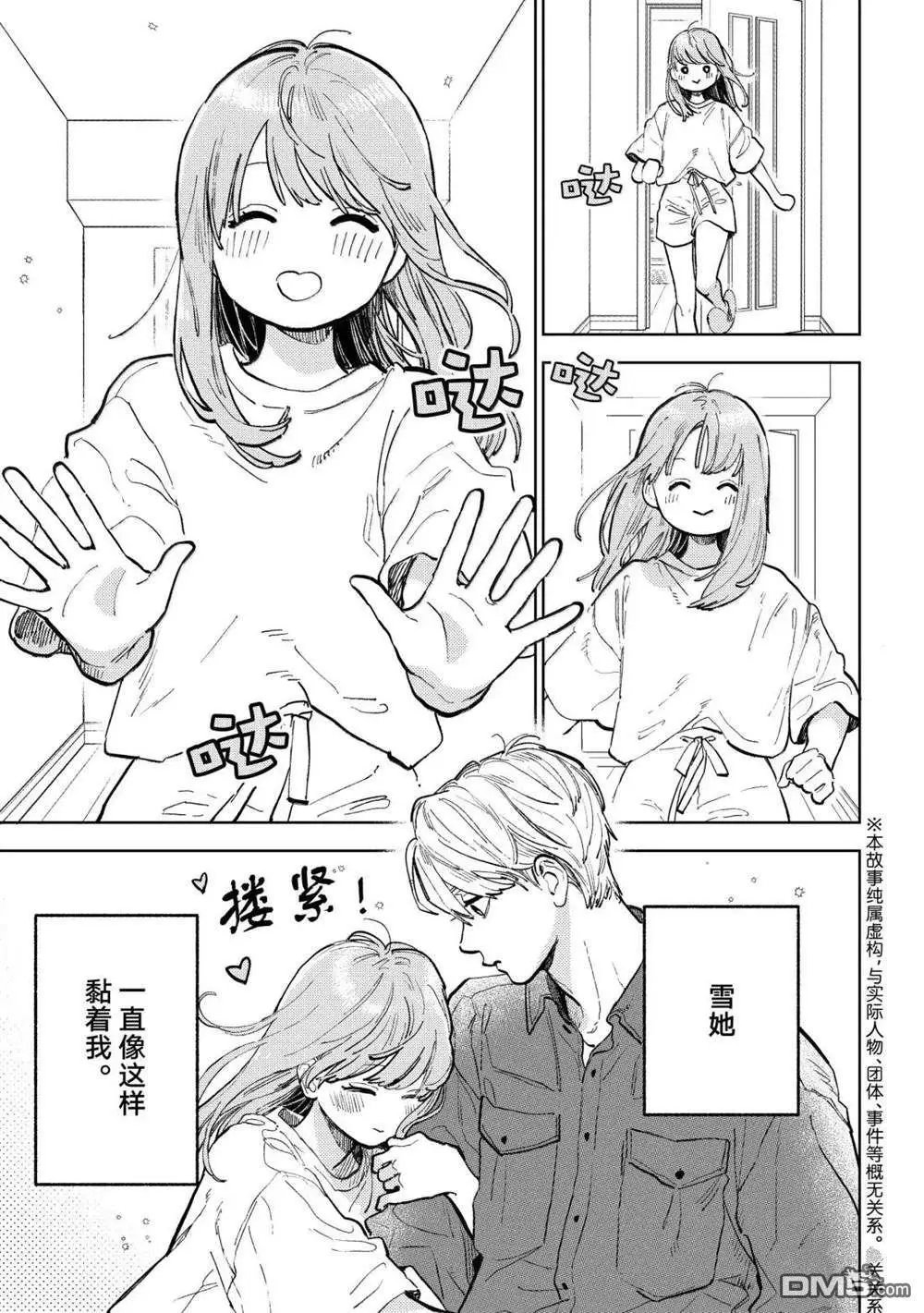 第51话