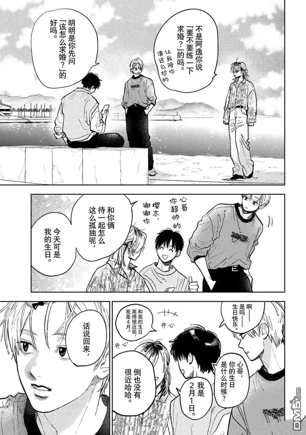 第51话