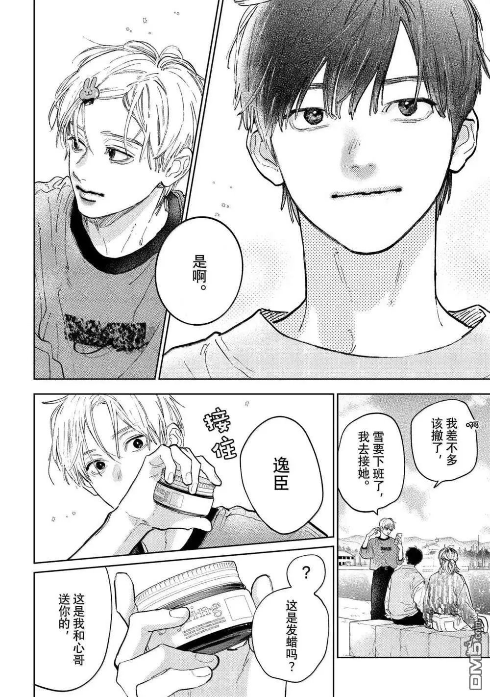 第51话