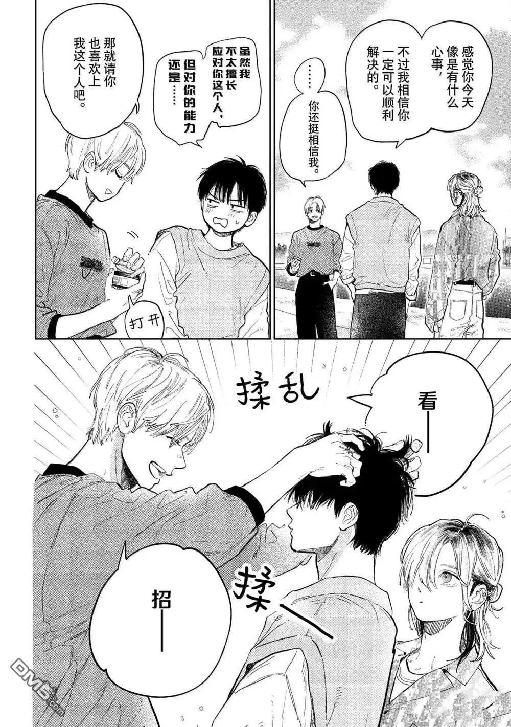 第51话