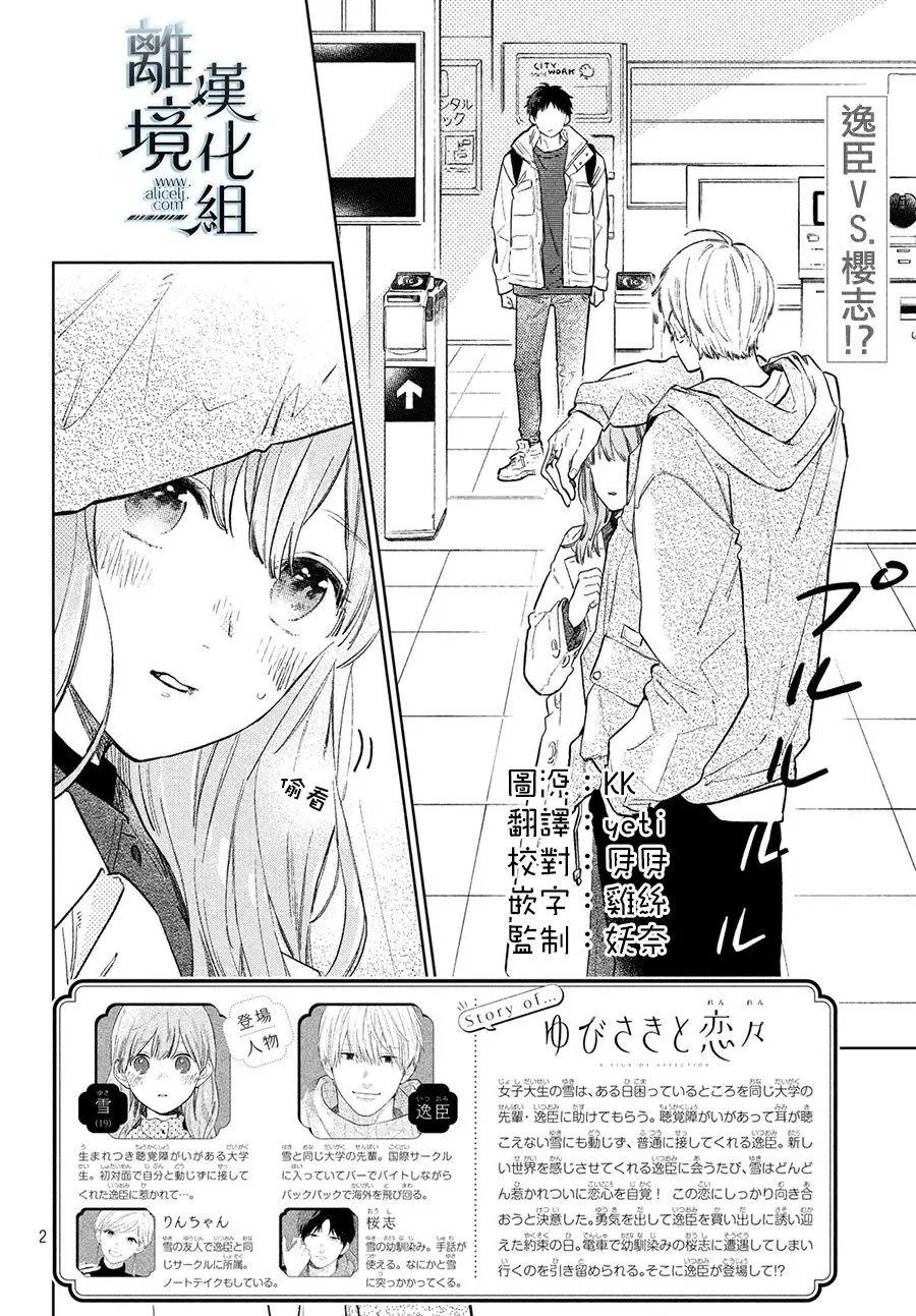 第06话