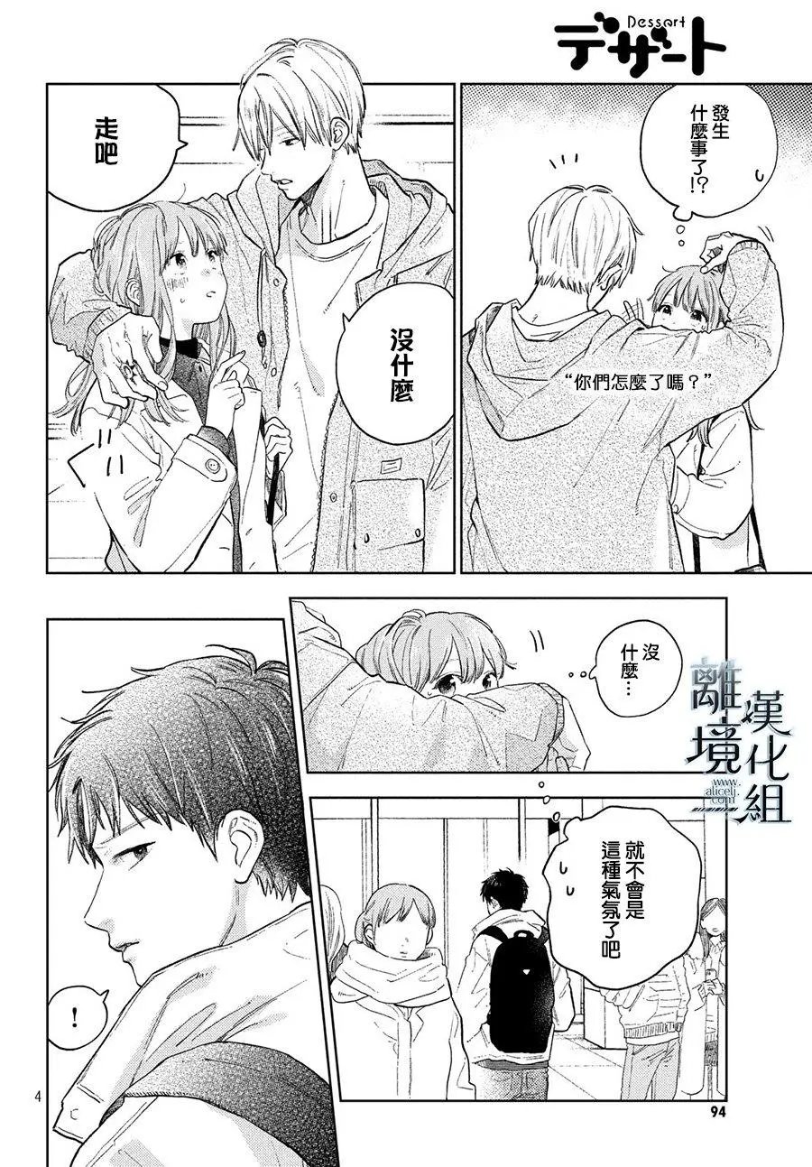 第06话
