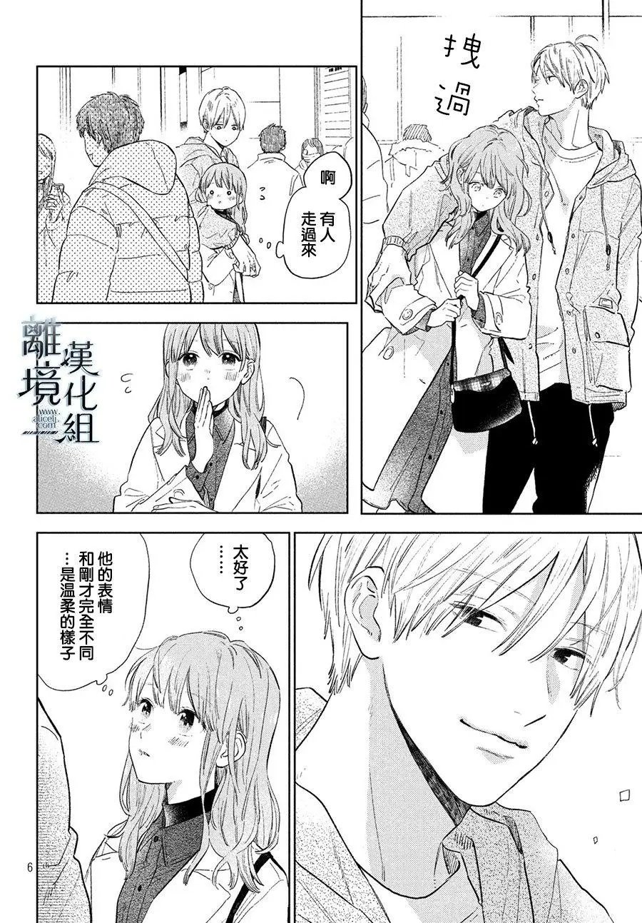 第06话