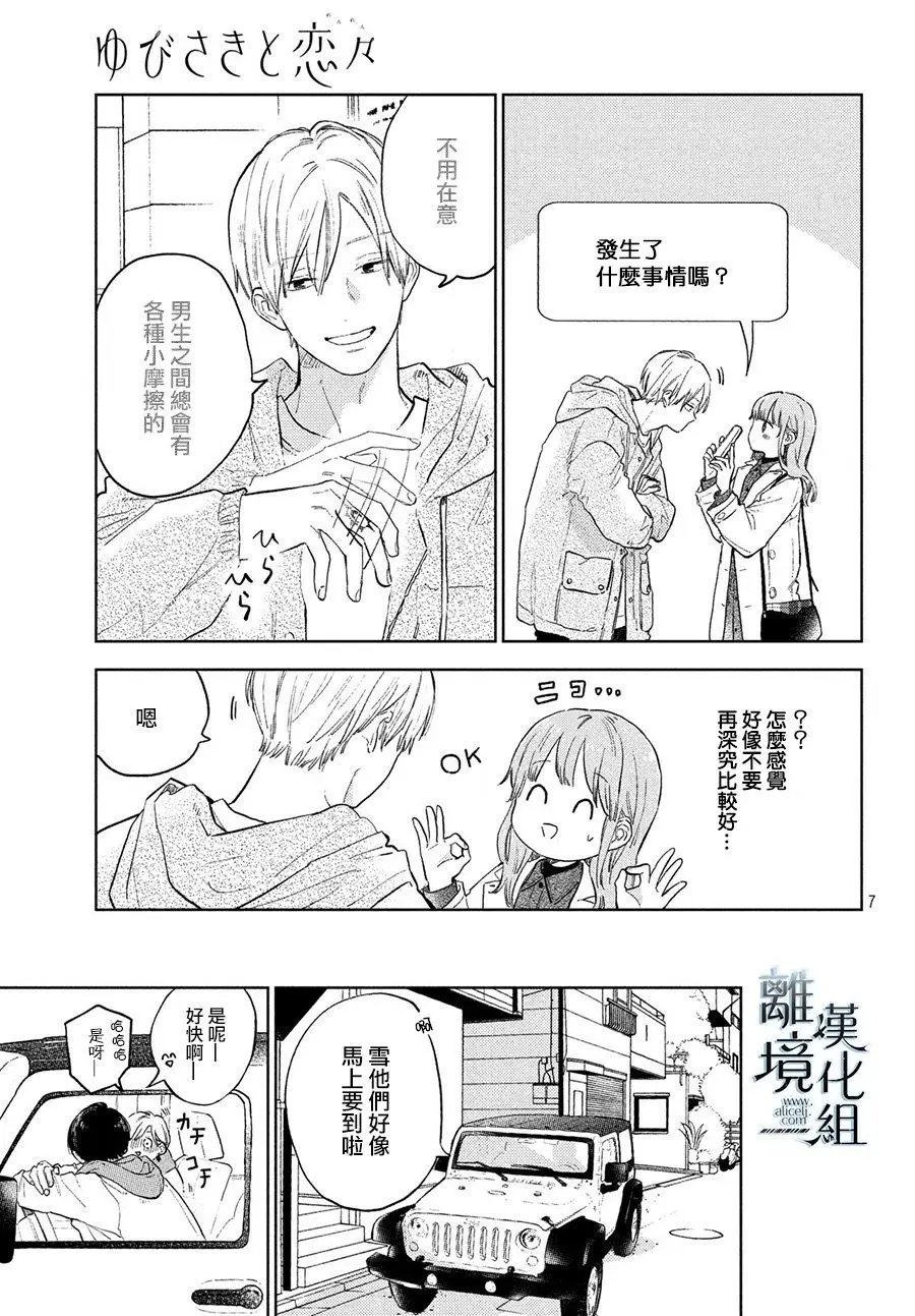 第06话