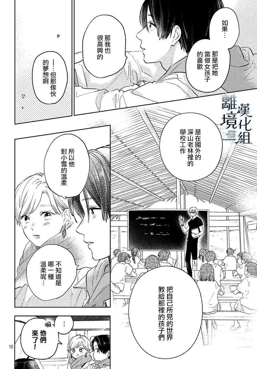 第06话
