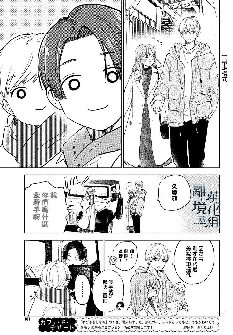 第06话