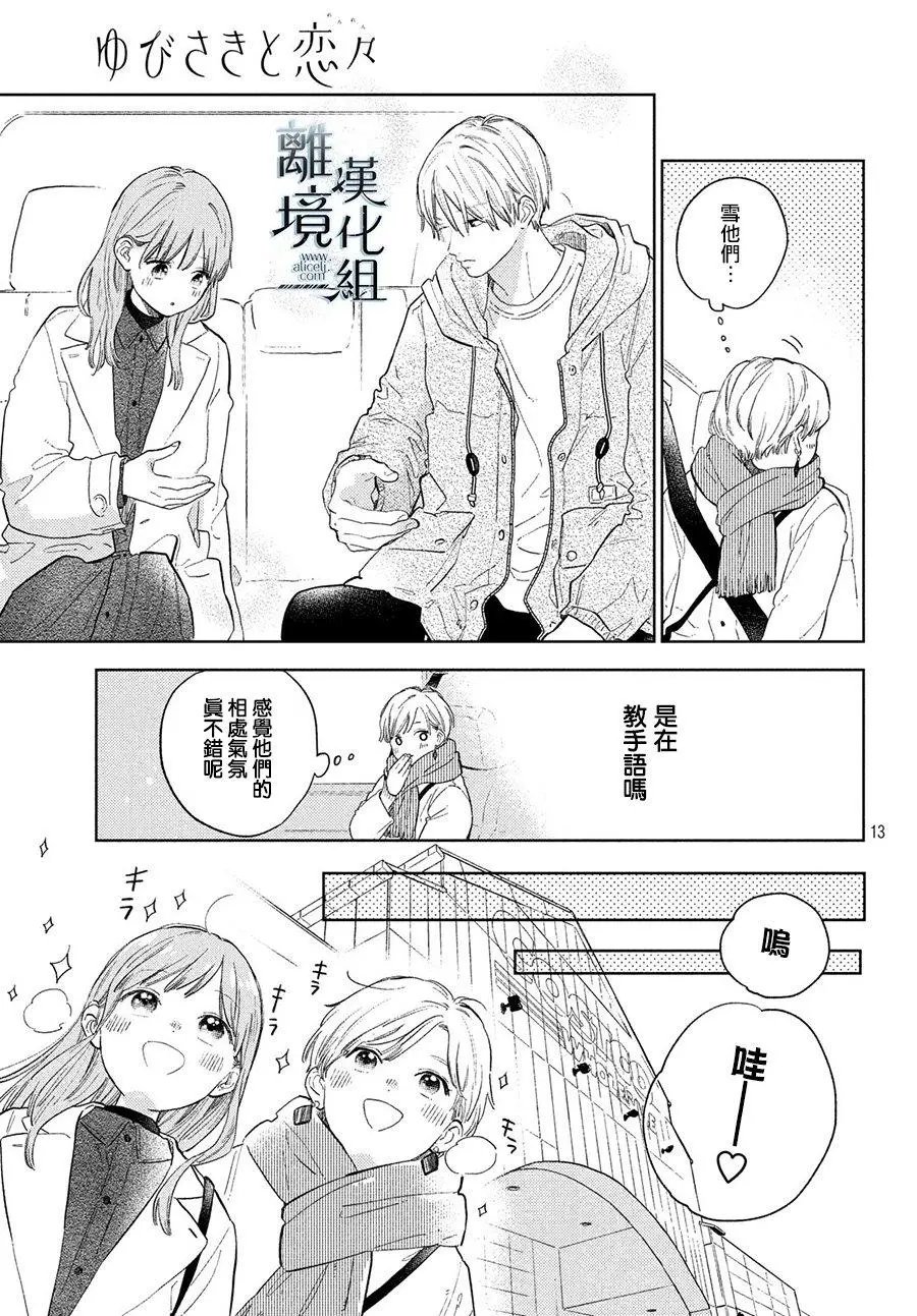 第06话