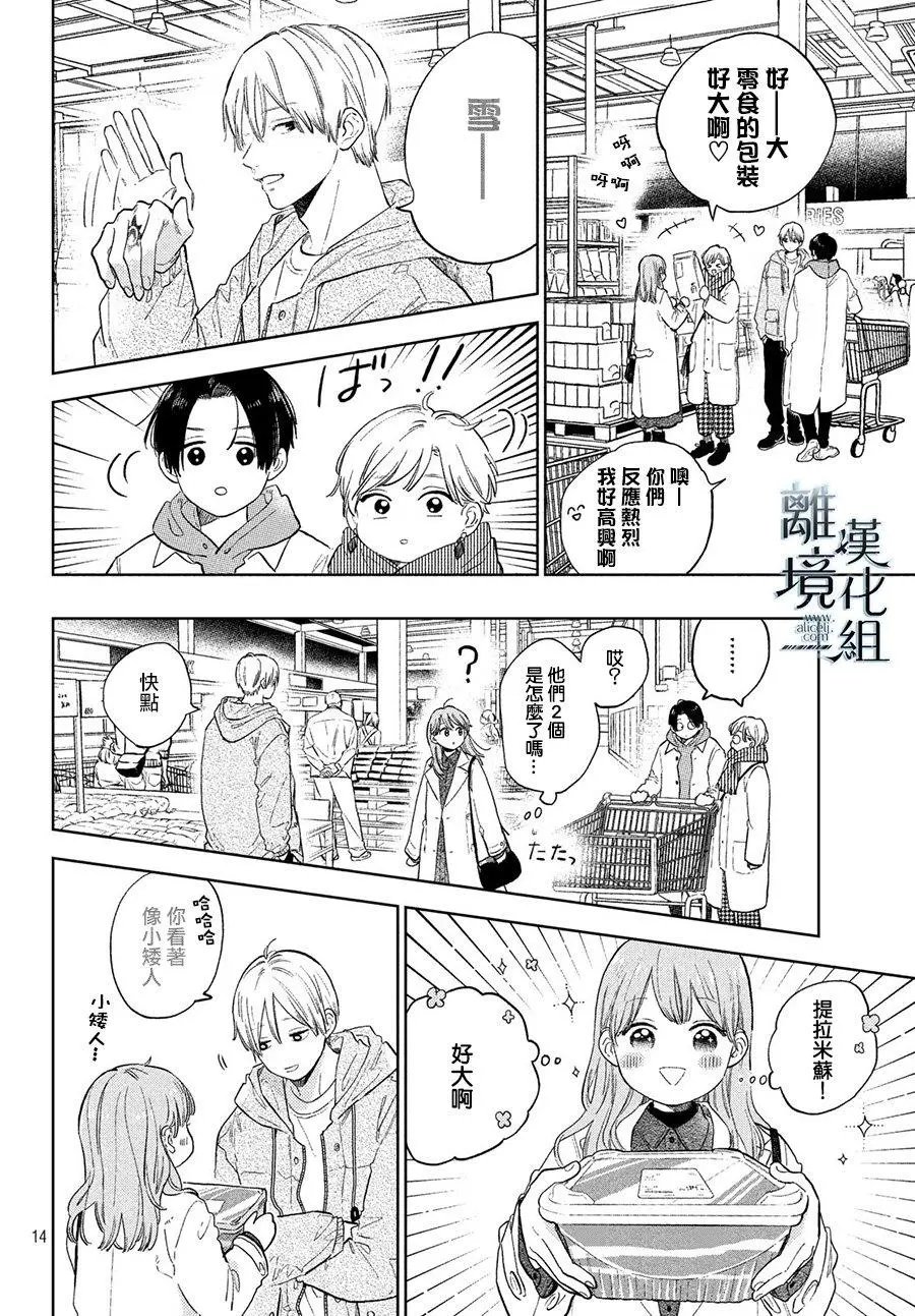 第06话