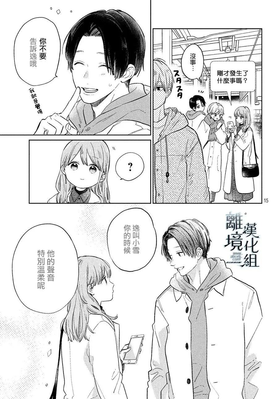 第06话
