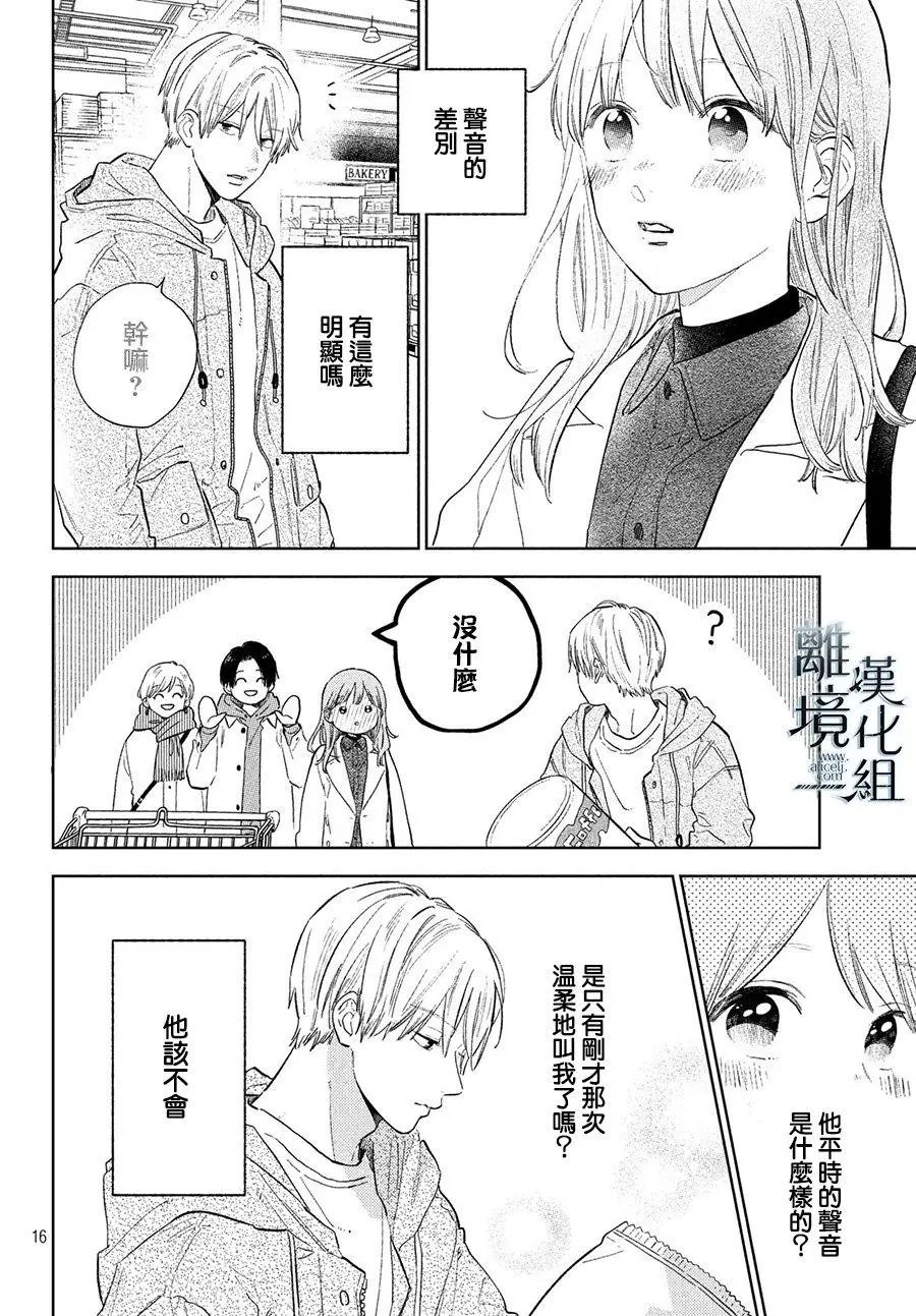 第06话