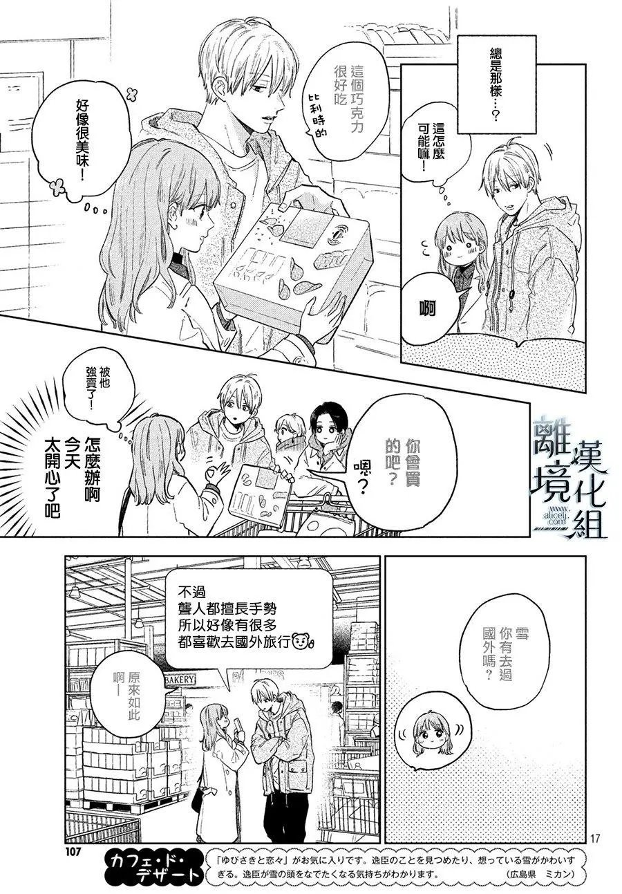 第06话
