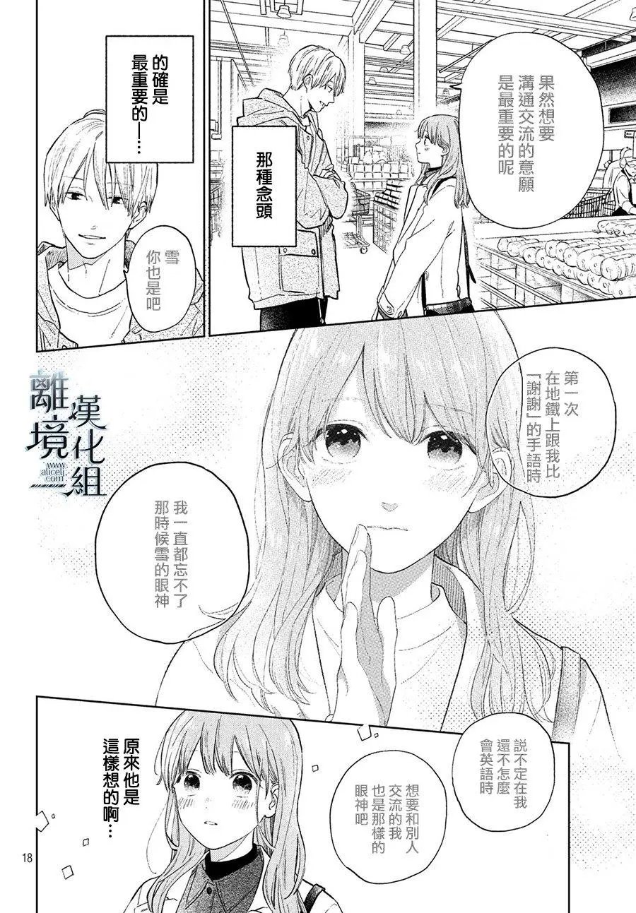 第06话