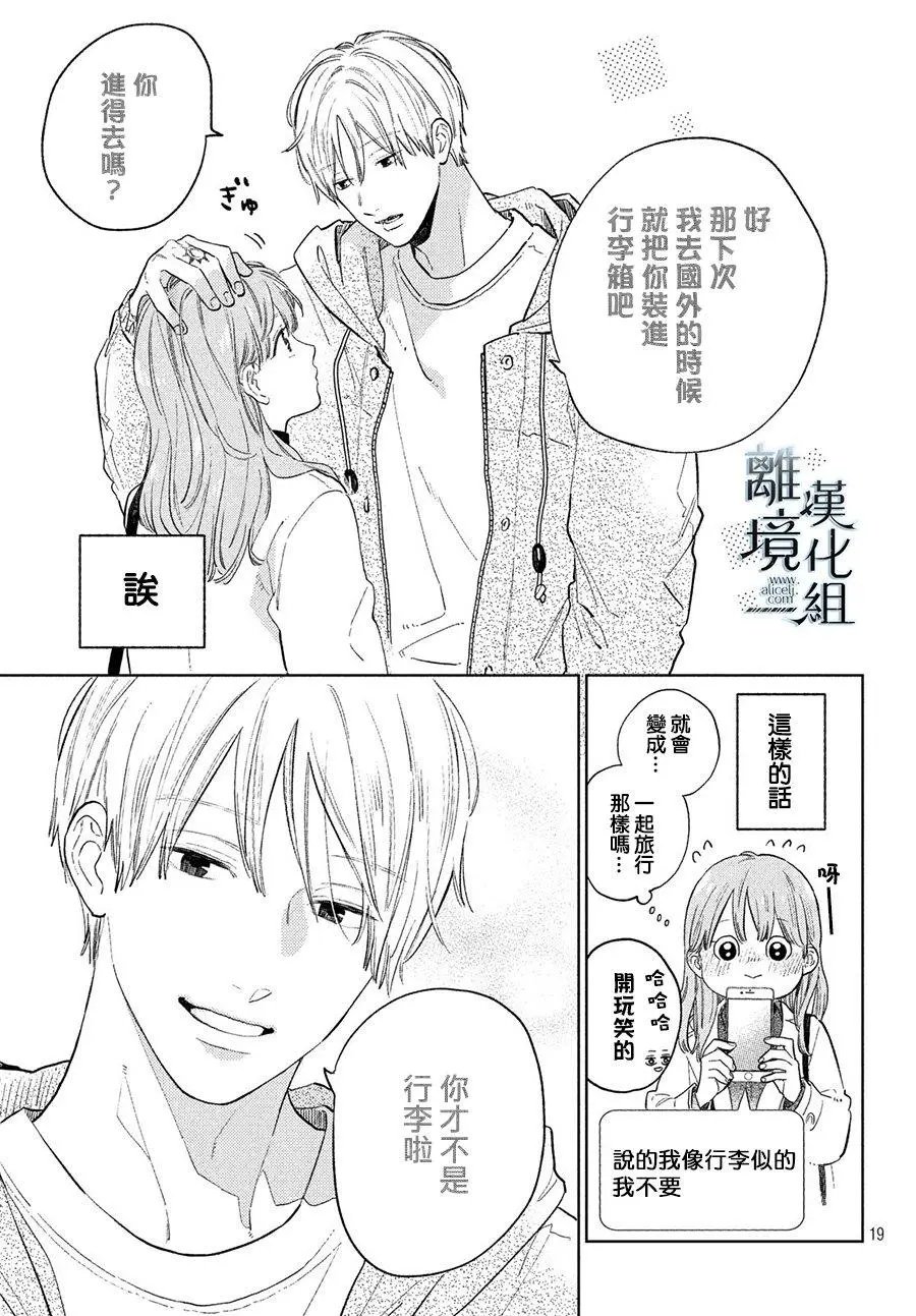 第06话