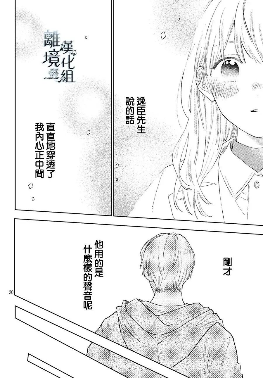 第06话