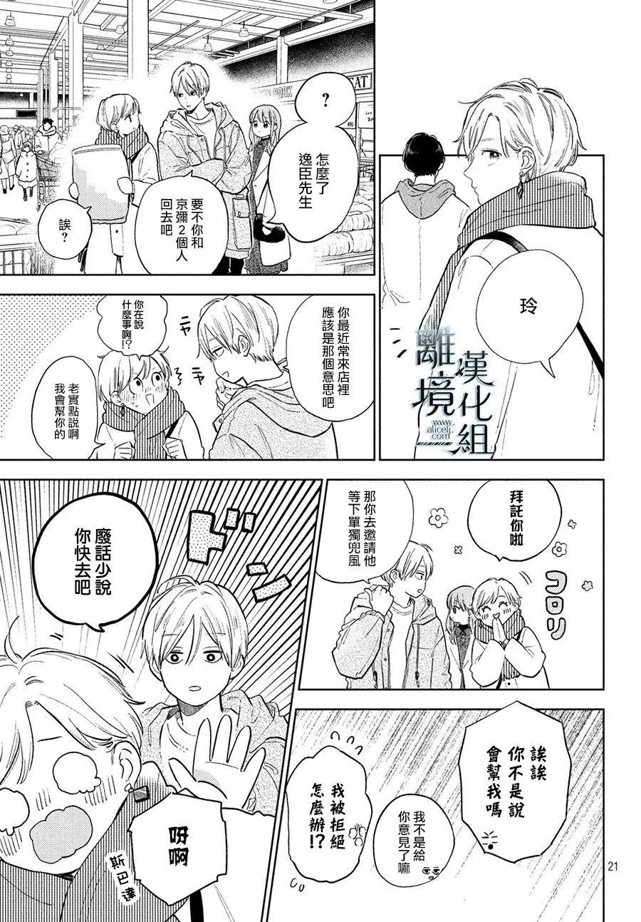 第06话