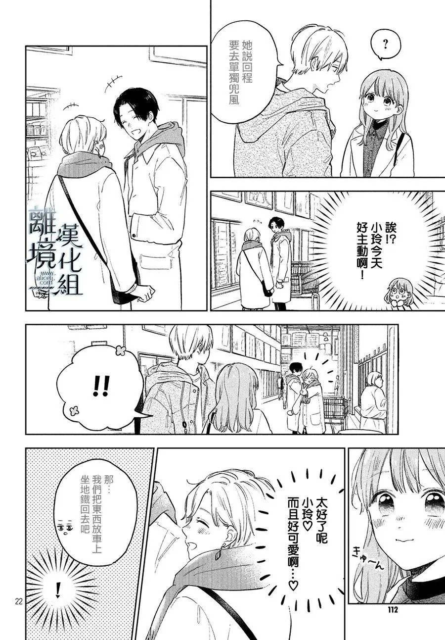 第06话
