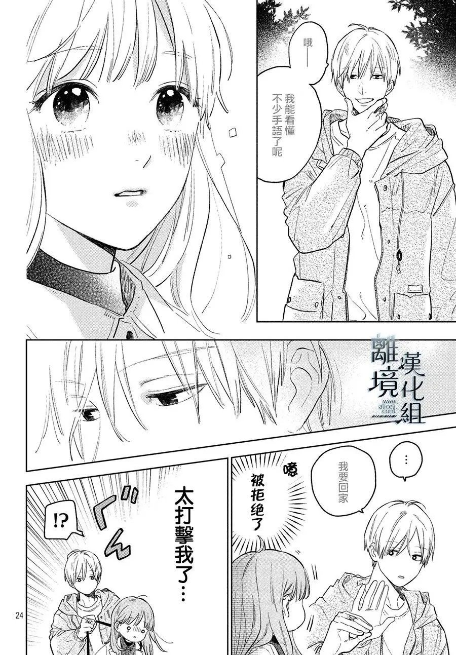 第06话