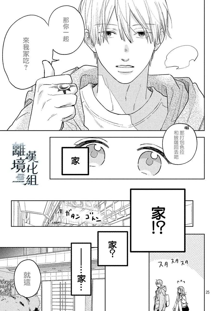 第06话