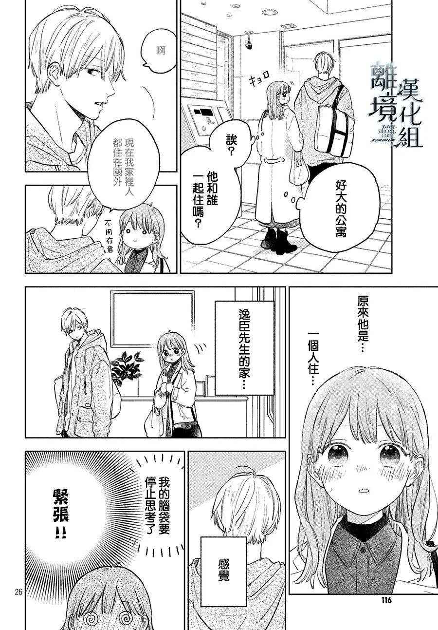 第06话