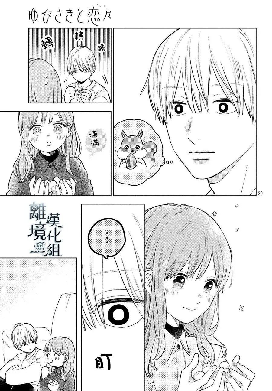 第06话