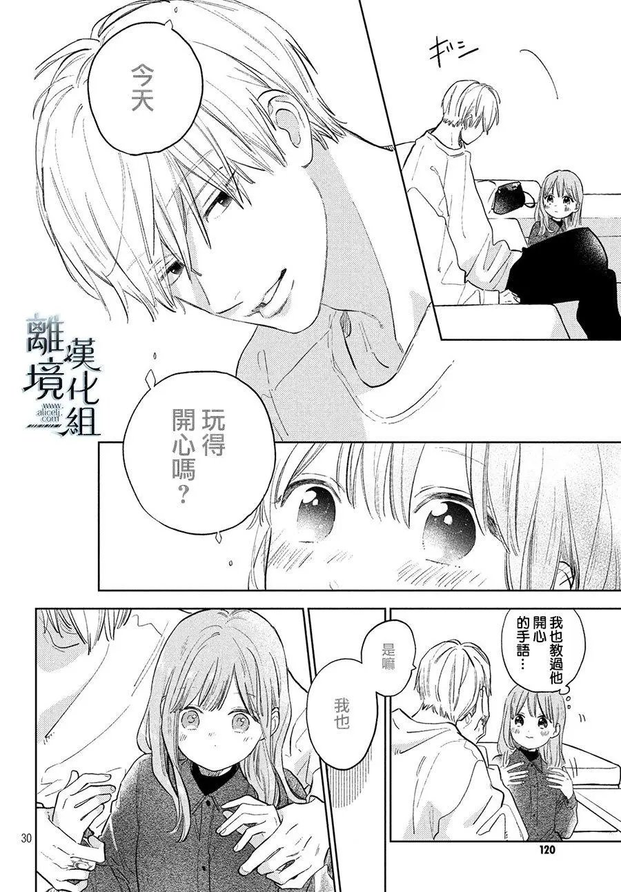 第06话
