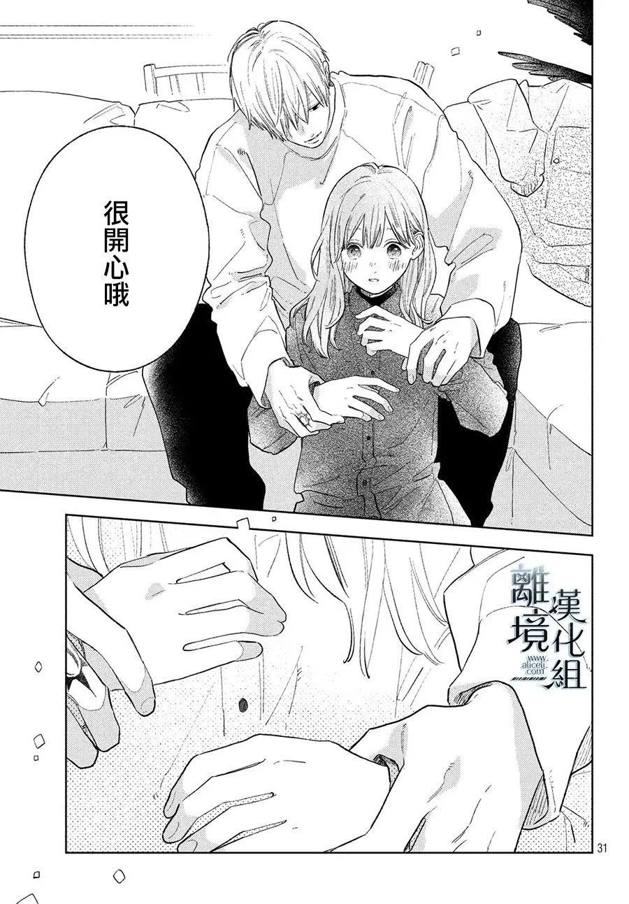 第06话