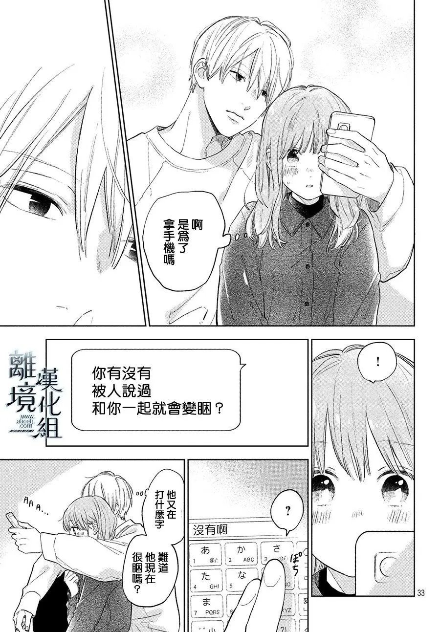 第06话