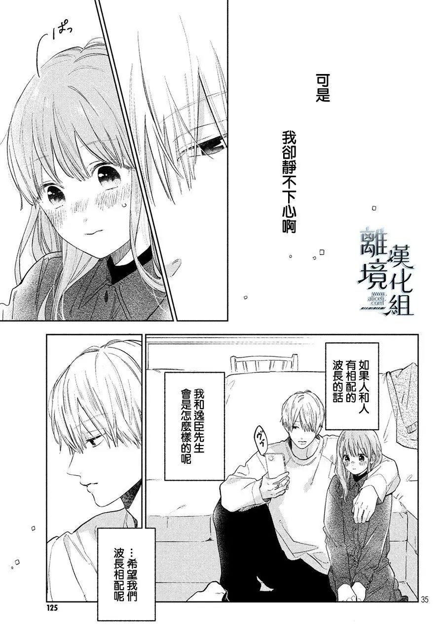 第06话
