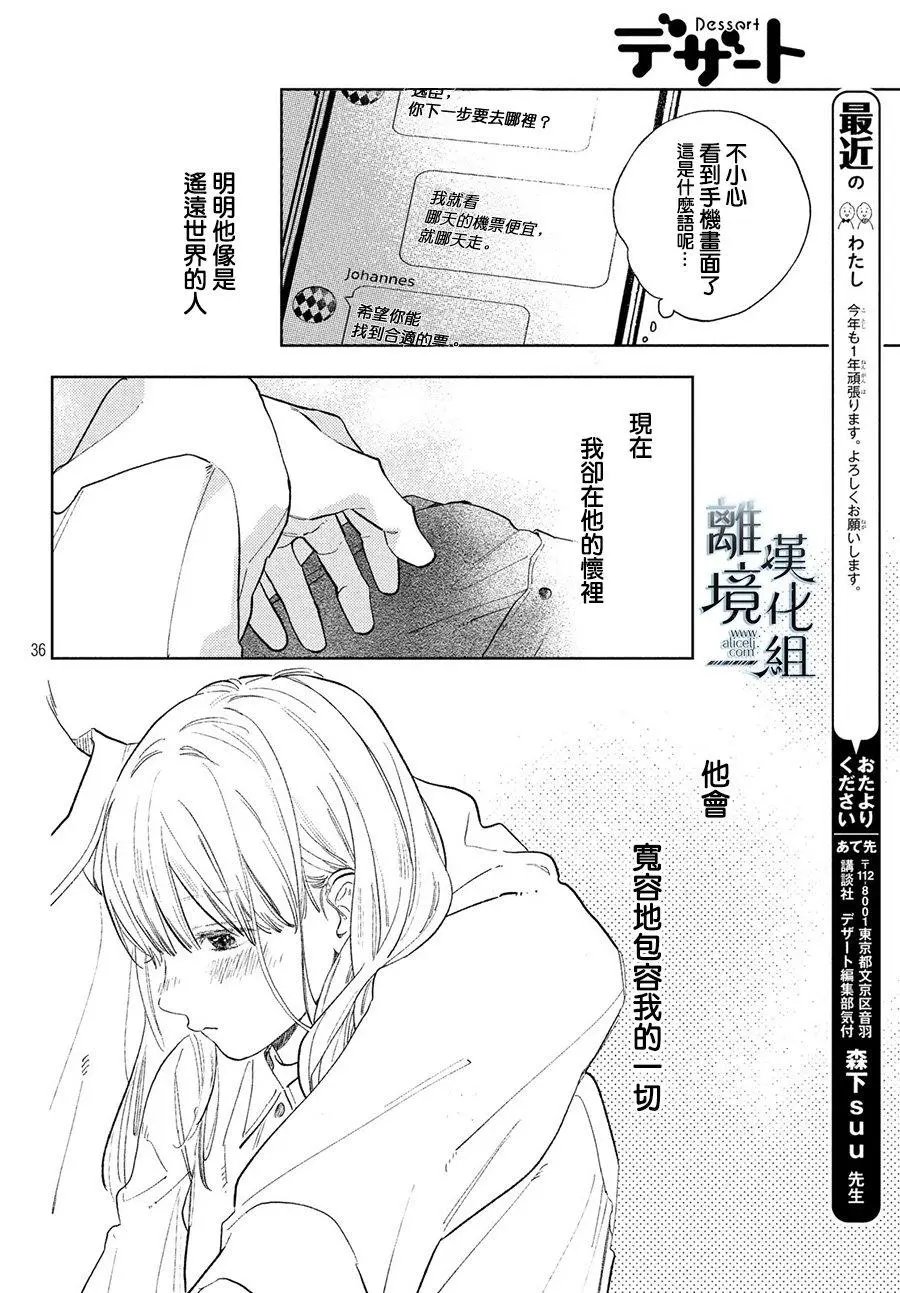 第06话