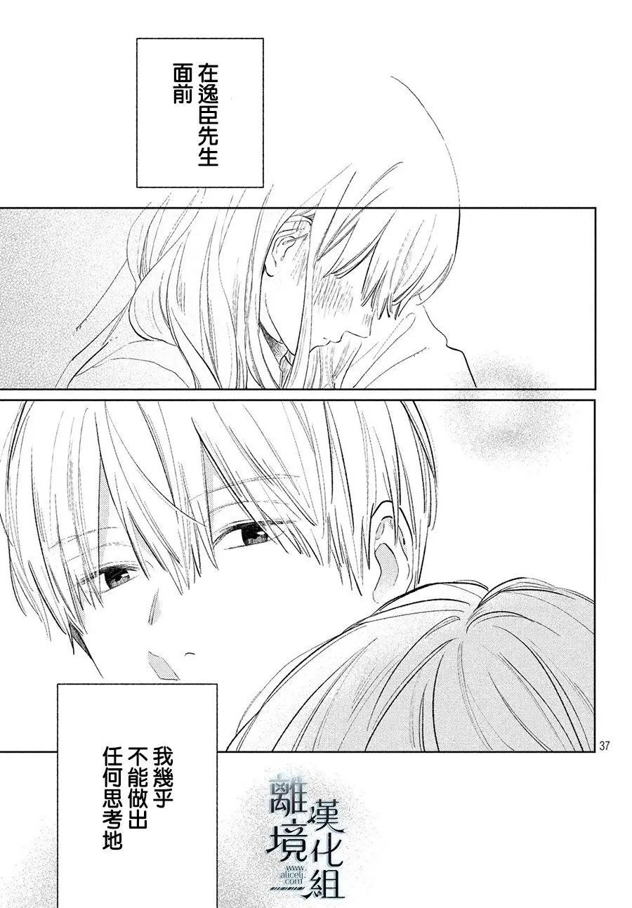 第06话