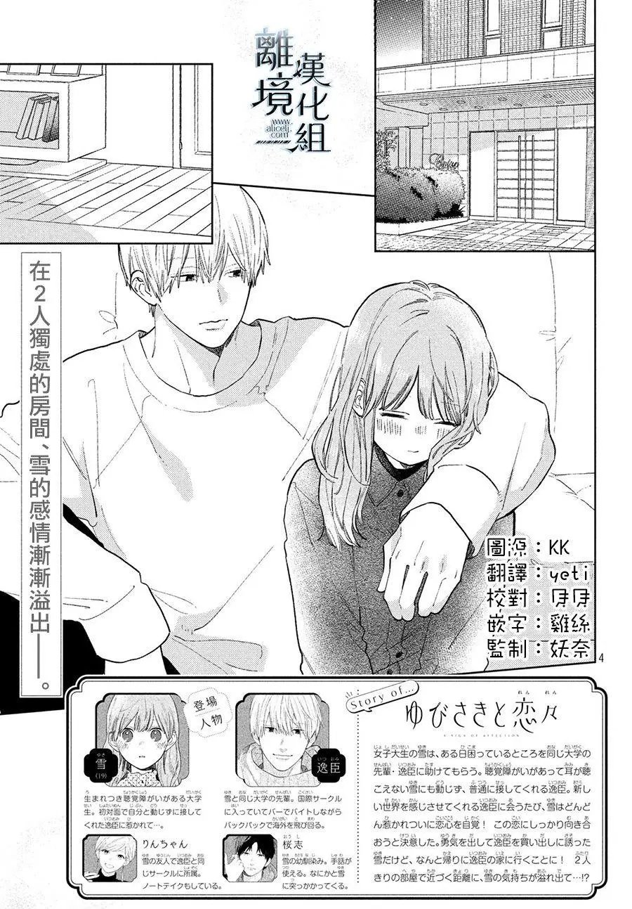 第07话