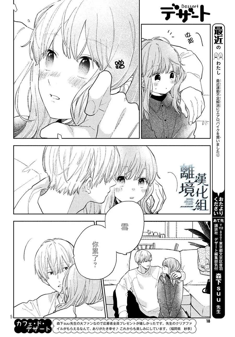 第07话