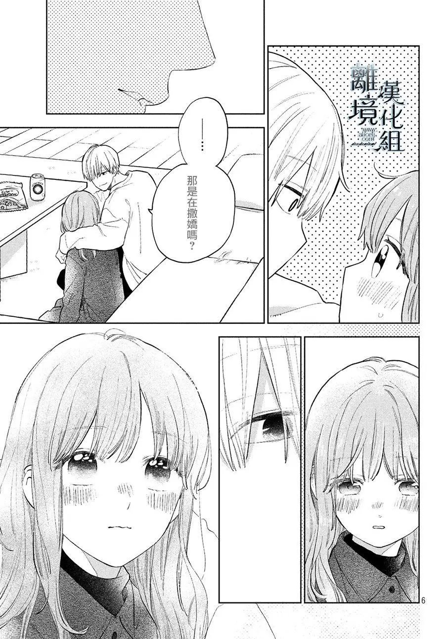 第07话