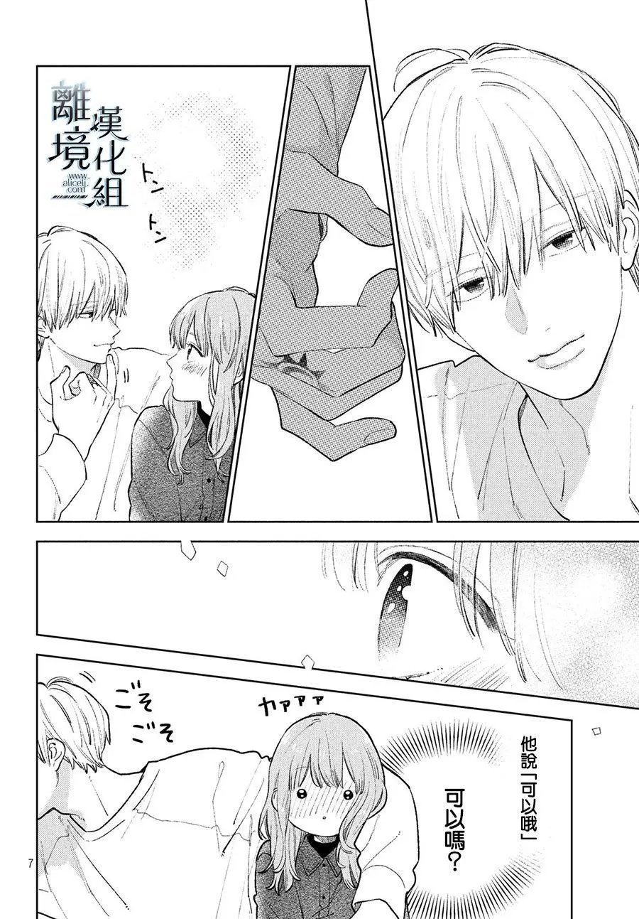 第07话
