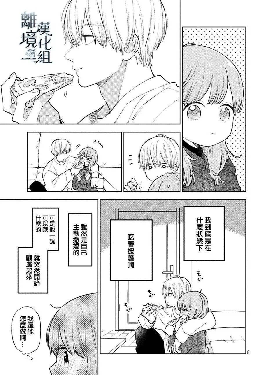 第07话