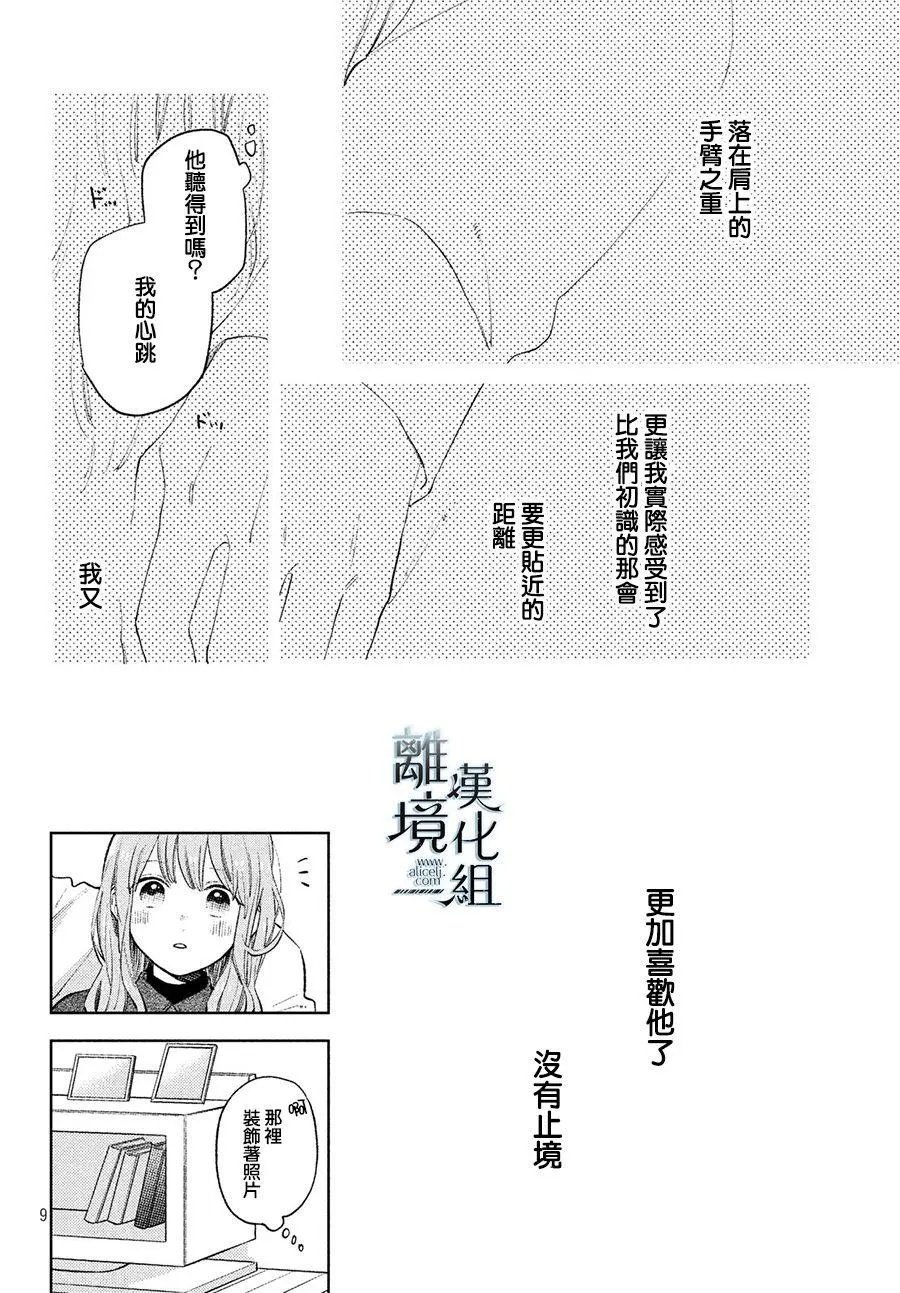 第07话