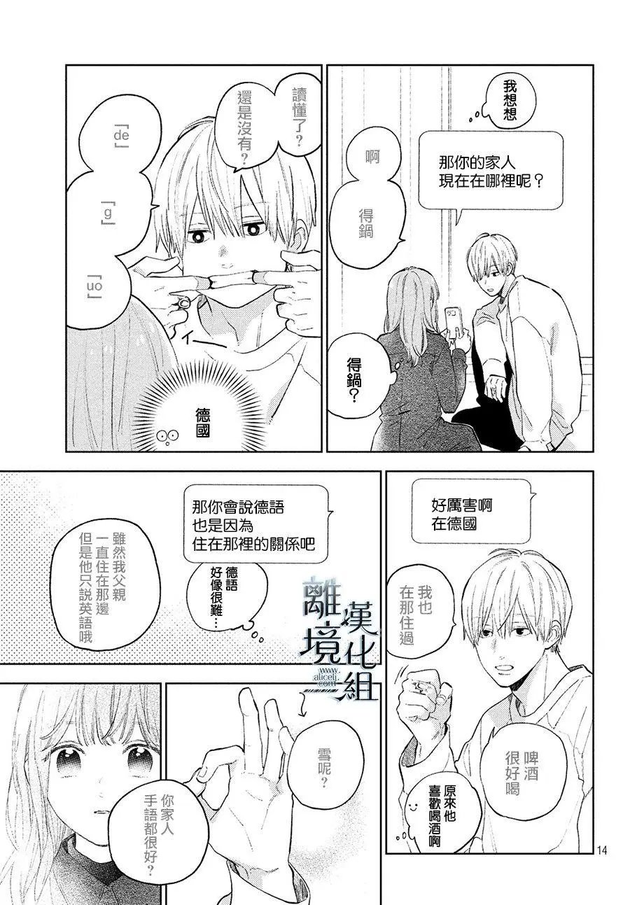 第07话