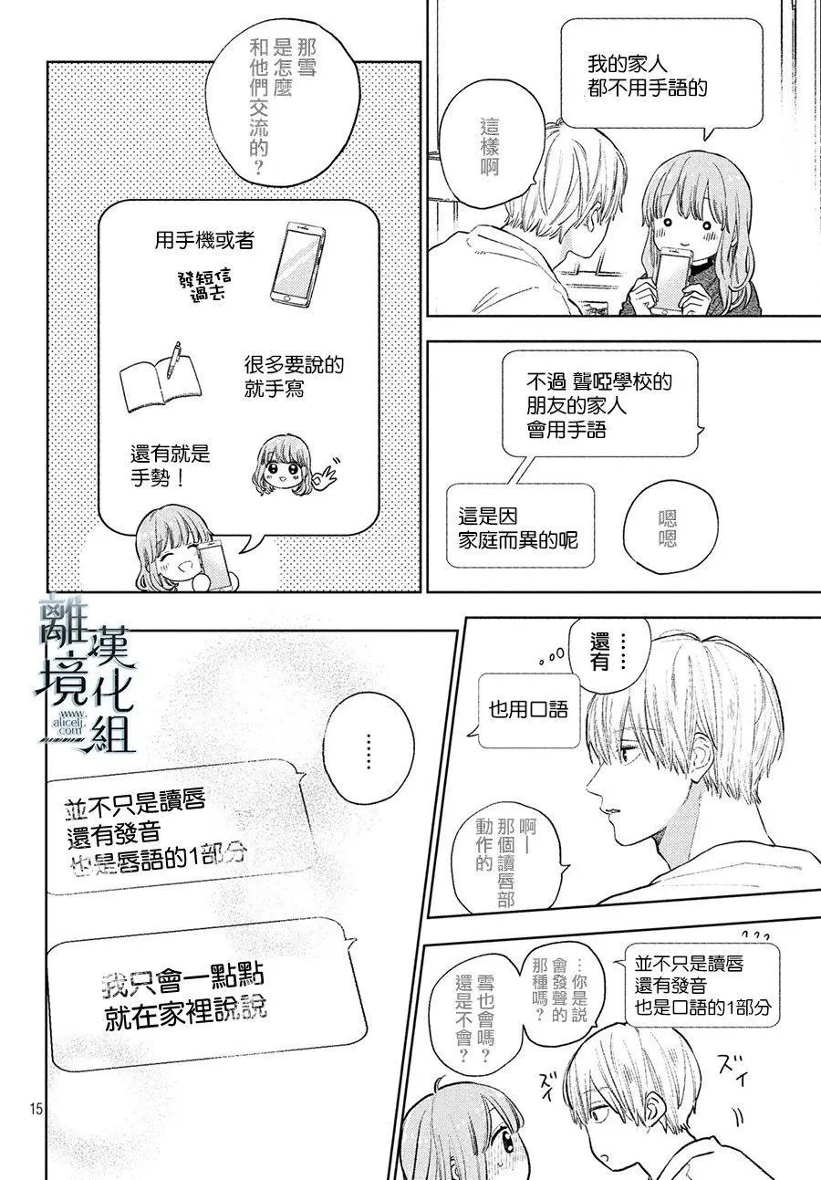 第07话