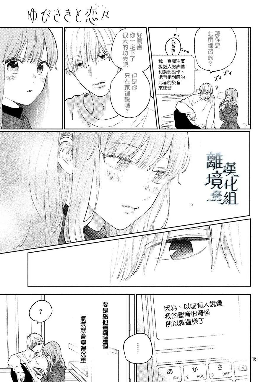 第07话