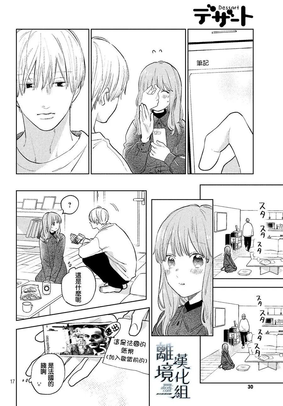 第07话
