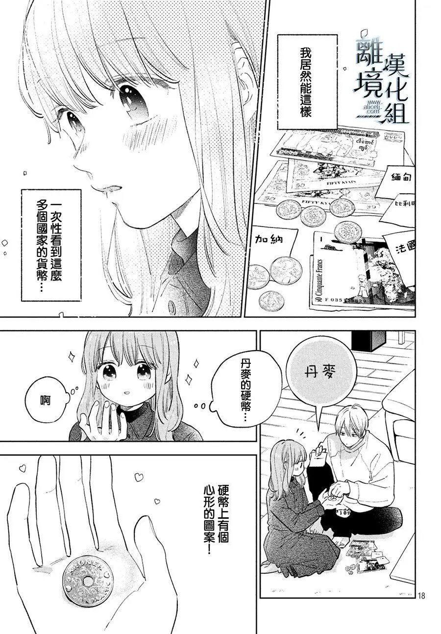 第07话
