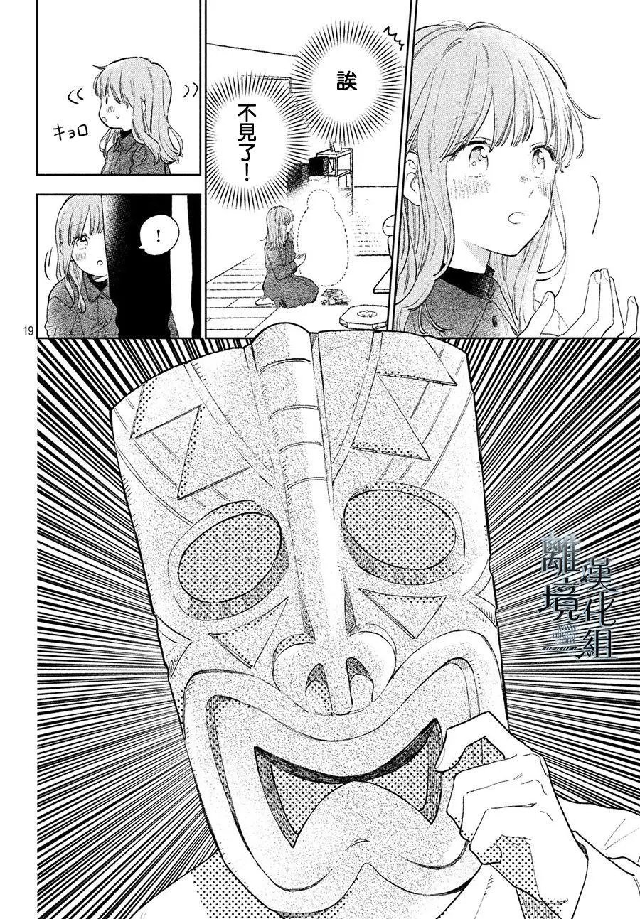 第07话
