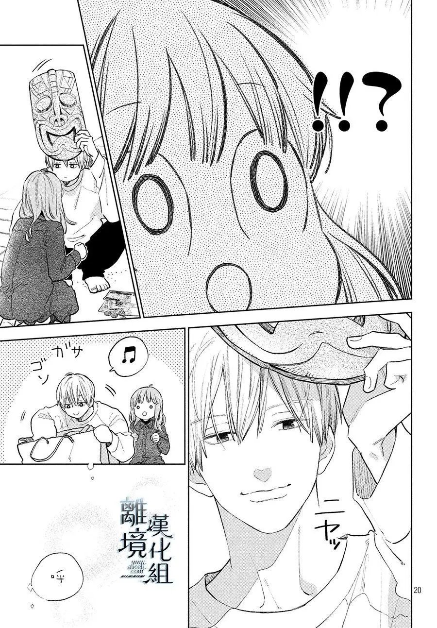 第07话