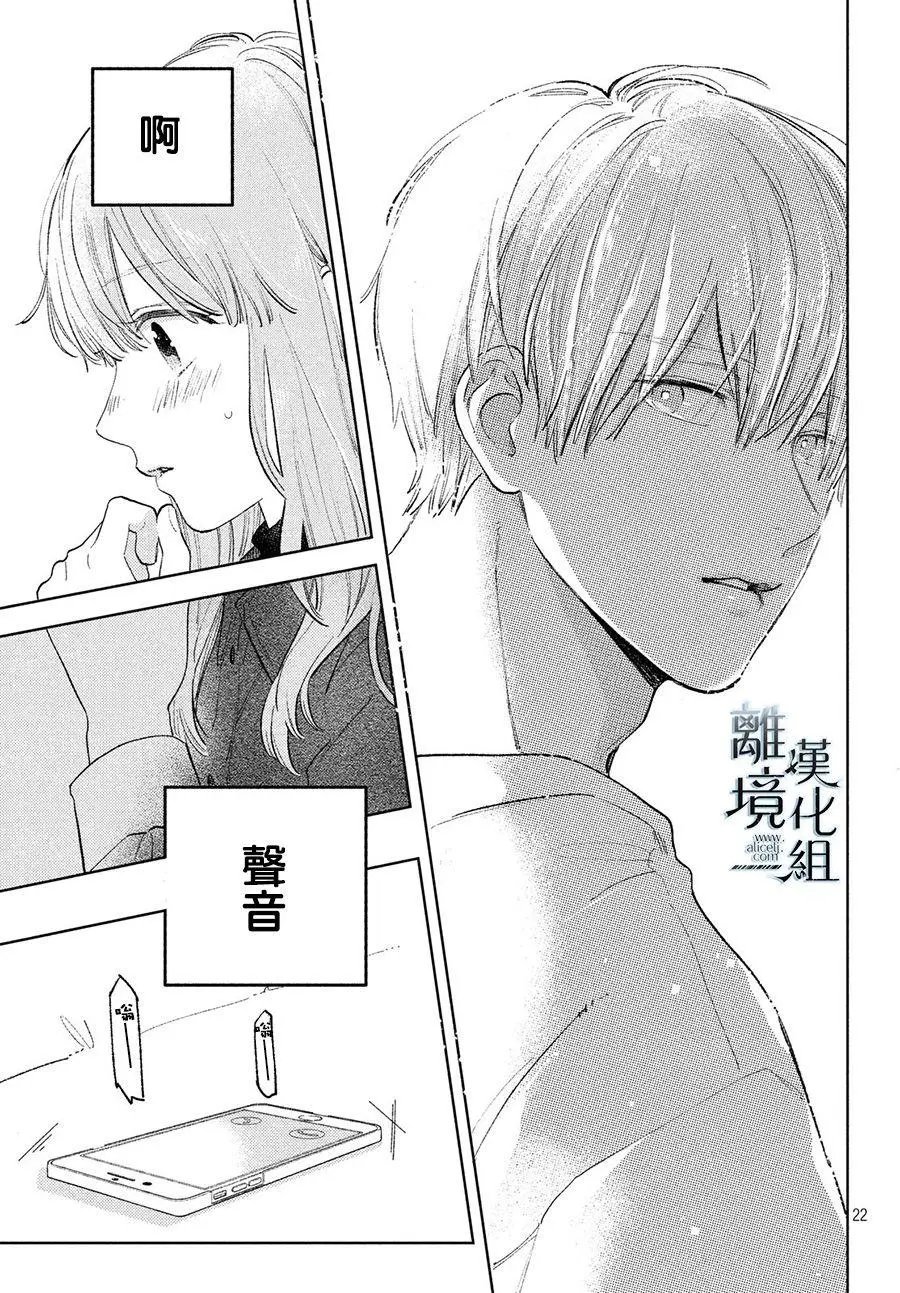 第07话